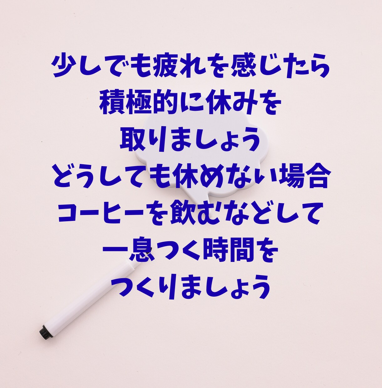 誰もわかってくれないあなたの気持ちに寄り添います ★初めての方でも安心★否定せずあなたの心の本音に寄り添います イメージ4