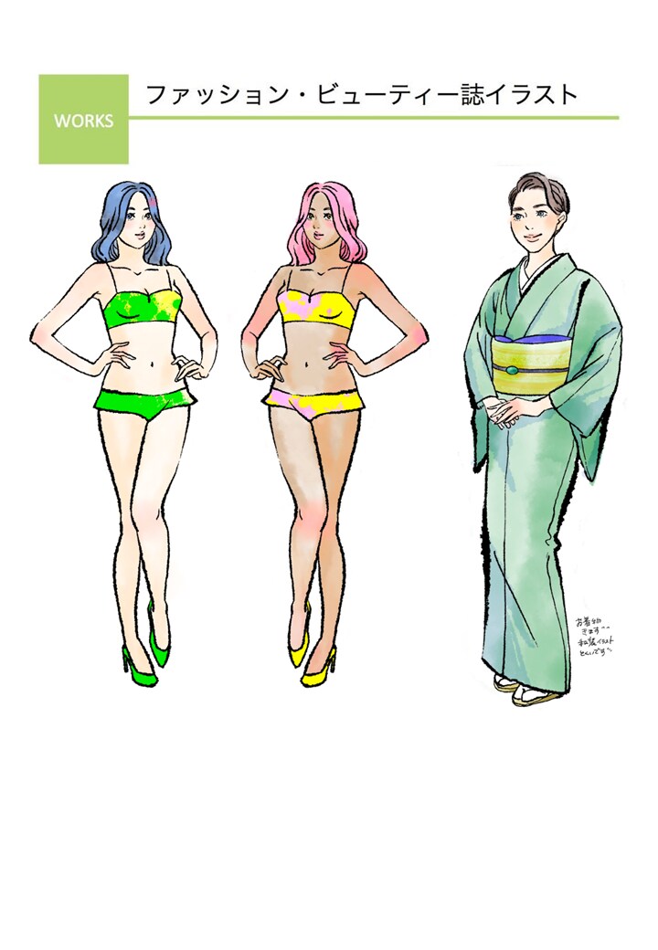 商用歓迎！華やかなビューティ系イラスト承ります LP、チラシ、サイト、雑誌を華やかにするイラストが必要な方へ イメージ5