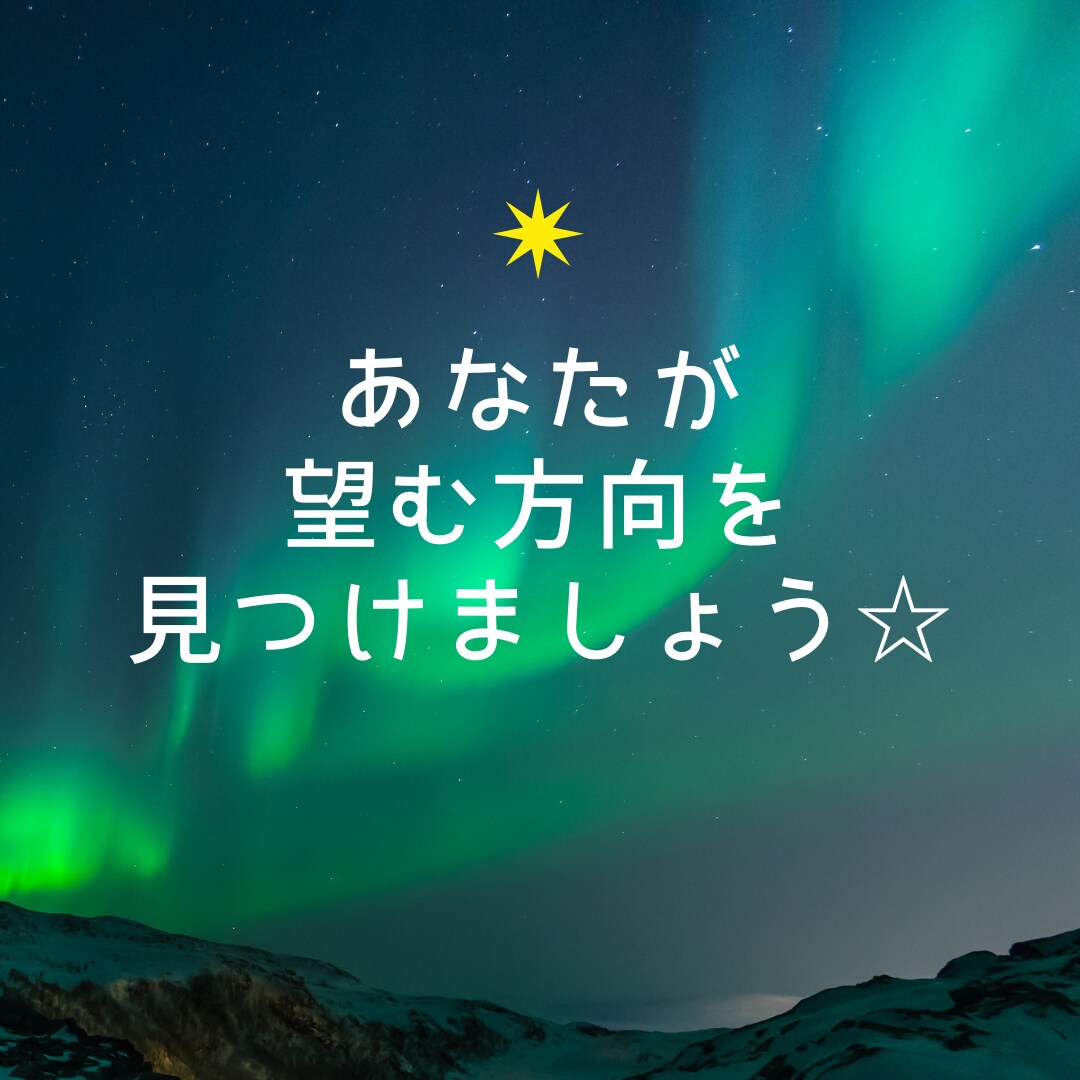 あなたの心の声を聴いて断捨離します ～何分でも大丈夫です！心の声を聴いて断捨離しませんか？～ イメージ2