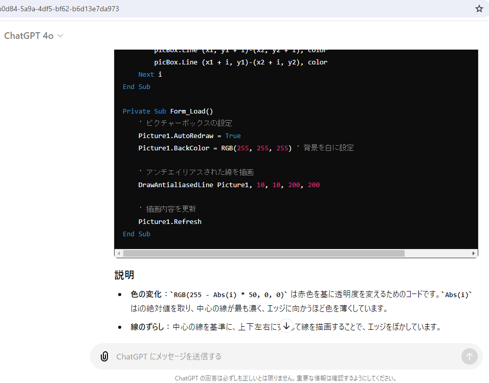 AI導入＆秘密活用法など各種ご相談をお請けします 既にAIでビジネス活用！研究者がノウハウや疑問に優しく対応 イメージ5