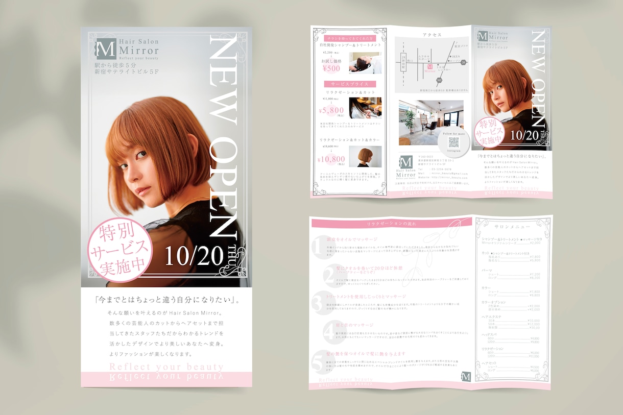 目を引き「伝わる」チラシやパンフレットを作ります まるっとお任せ！ポスターや三つ折りチラシ、印刷も承ります イメージ2
