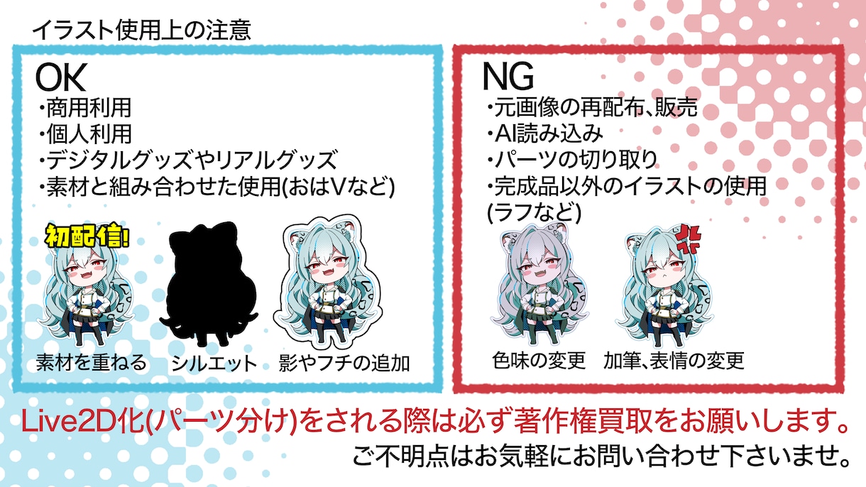 ミニキャラ（デフォルメ・SD）描きます お急ぎの方もご相談くださいませ(別途料金は発生します) イメージ11