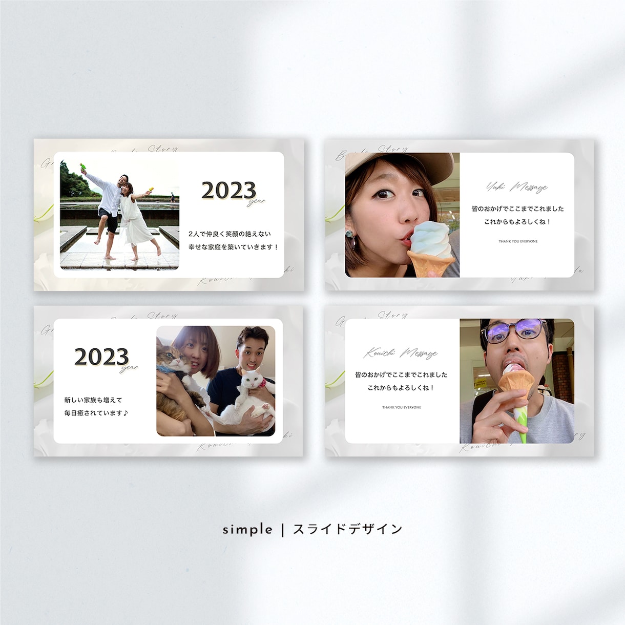 おしゃれな結婚式のプロフィールムービー制作します 3パターンから選べる！おしゃれなムービーを提供します♡ イメージ3