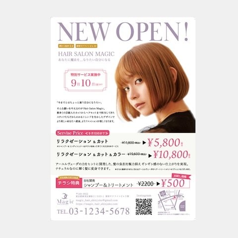 丁寧なヒアリングでオリジナルポスターその他作ります チラシ・看板・ポスター・メニューなんでもご相談ください！ イメージ3