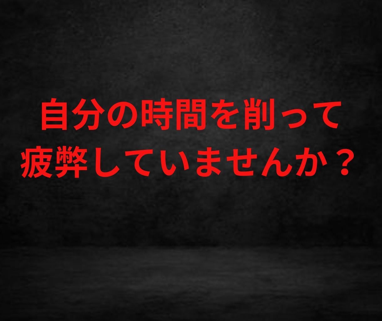 SEOブログ実践者が高品質な記事作成を代行します 実績月間61万PVブロガーが集客・売上UPをサポート イメージ5