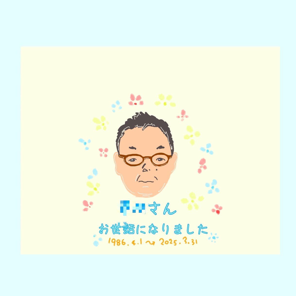 優しいタッチのシンプル似顔絵お描きします あなたの大切な方の大切なイラストになるように心を込めます イメージ1