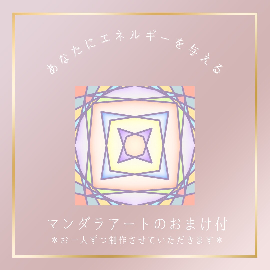 霊視でメッセージをお届けします 悩みがあってモヤモヤしている気持ちを解消させたい方 イメージ3