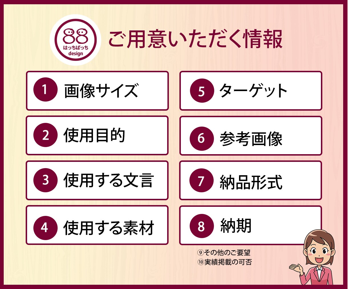 見やすい！伝わる！心に届くWEB画像を作ります 丁寧なヒアリングでご希望に沿うバナー・ヘッダー・サムネイルを イメージ4