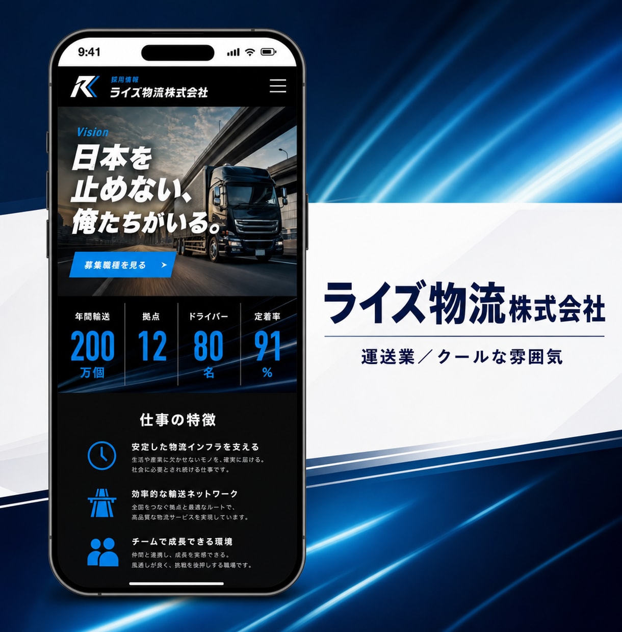 採用コンサル会社が採用サイト／採用LPを制作します 完全オリジナル｜採用コンサル300社超のプロが設計〜制作まで イメージ5