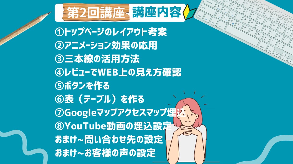 初心者歓迎！簡単WordPress入門講座学べます 初心者応援！WordPressを手軽に学びプロへの一歩！ イメージ2
