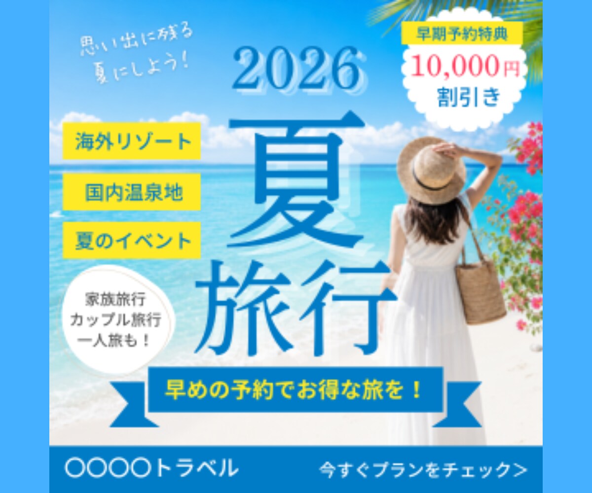 バナー・ヘッダー画像を制作します ご希望サイズに合わせてデザインします。 イメージ3