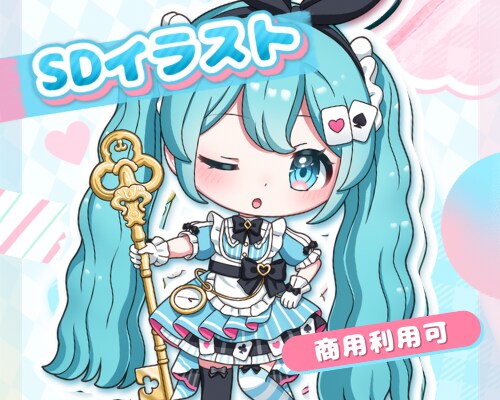 SDイラストお描きいたします グッズ制作(缶バッジやキーホルダー)等の商用利用可 イメージ1