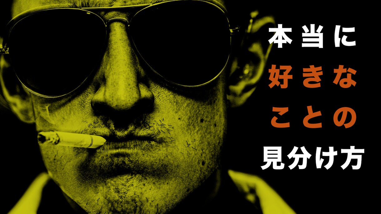 丸投げOK‼️サムネイル1枚1000円でつくります 修正回数上限なし！ 1枚1000からやらせていただきます！ イメージ8