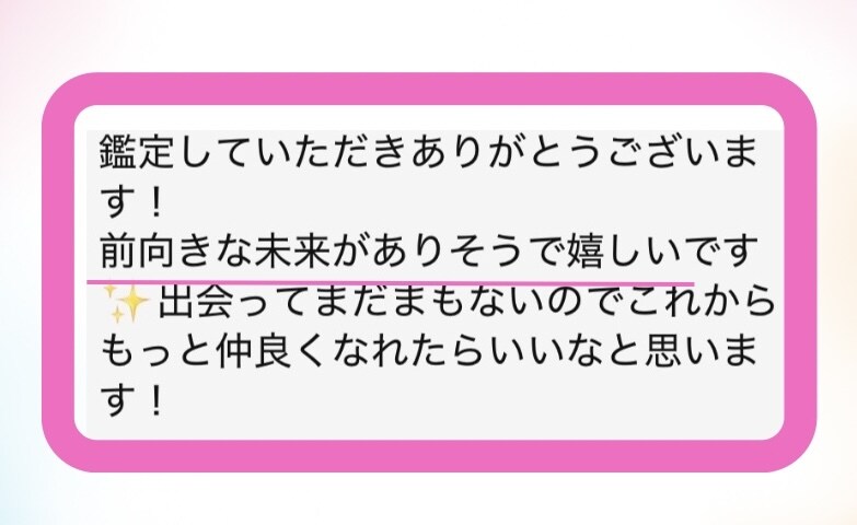 恋愛タロット占い　あの人の本音鑑定します お相手の気持ちを知り恋を叶える方法をお伝えします イメージ3