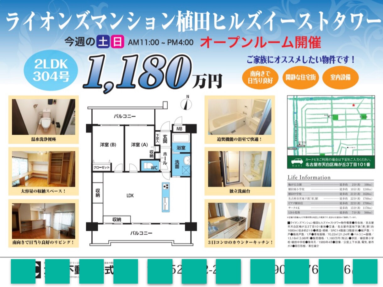 チラシ・フライヤーをデザインします 最短即日より！お安く迅速に納品致します！ イメージ2
