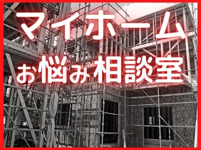 住宅【建設中の疑問】建築士が６０日相談のります 手抜き工事？打合せと違う？現場を知り尽くしたプロが対応します イメージ1