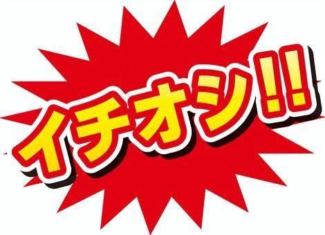 柔らかい関西弁で、アナタの1番◯◯推しを聴きます アナタの好きな推したい人(モノ)を私に聞かせて下さい。 イメージ1