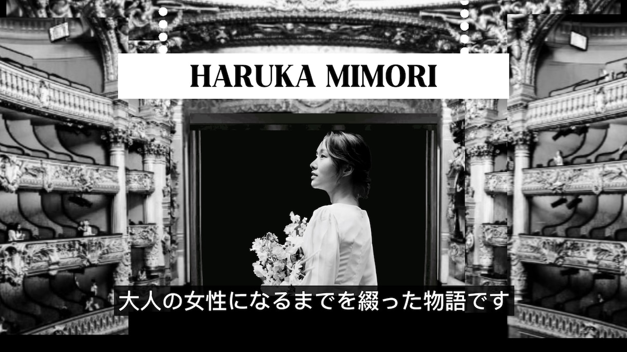 ナレーション付き結婚式プロフィール動画作ります 【映画風ナレーション&字幕】スタイリッシュな映像を超安価で！ イメージ1