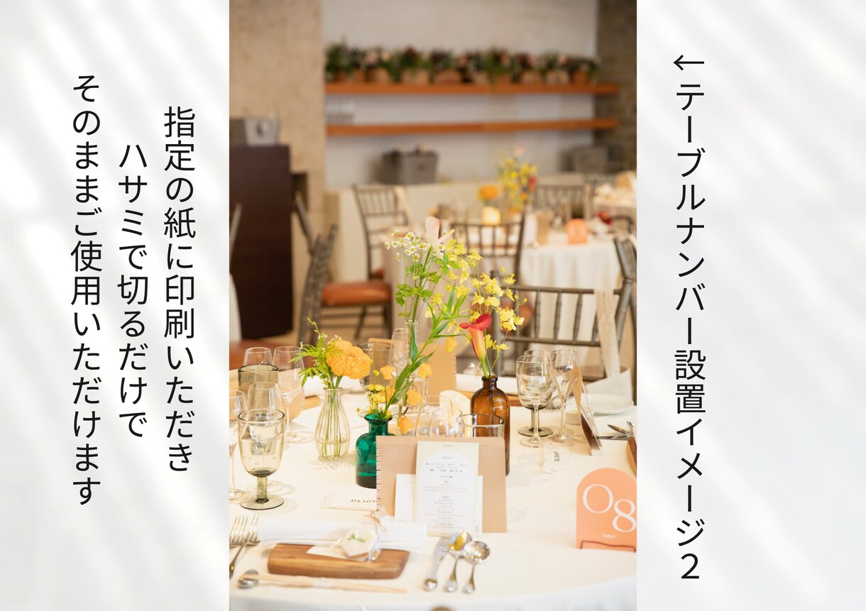 結婚式のお洒落なアーチ型ペーパーアイテム作れます テーブルナンバー・ドリンクメニュー・受付説明書・キャンバス イメージ4