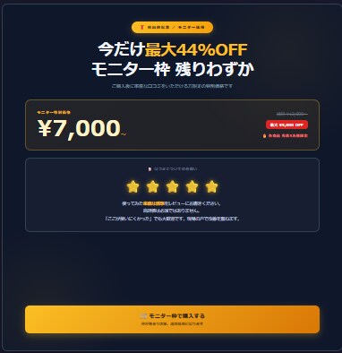 レビュー通知・返信管理を自動化します 低評価を見逃さない｜Gmail即通知＋返信テンプレ イメージ5