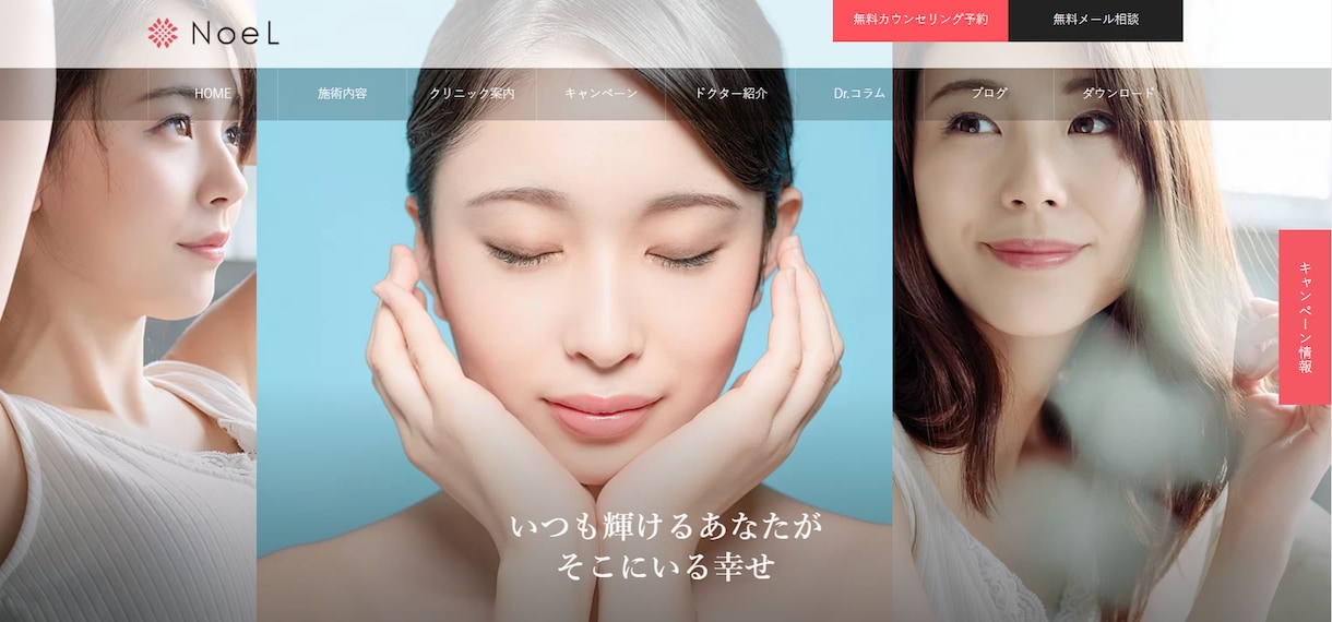 集客できるランディングページ（LP）制作いたします 制作実績100件｜初心者安心｜丸投げOK｜SEO設計 イメージ2