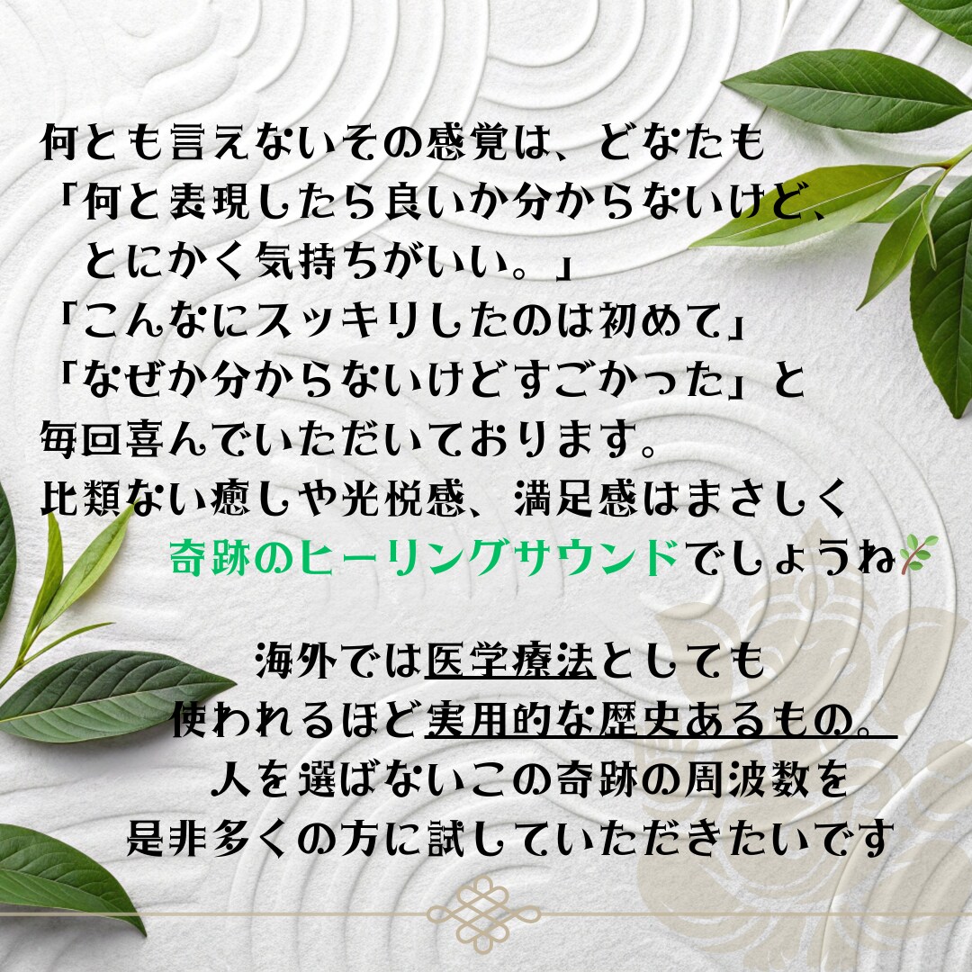 定期購入可✦心身の不調、氣や魂の全てを癒します 【日常用】極上シンギングボウルがサウンドが心身の深層の癒しへ イメージ3