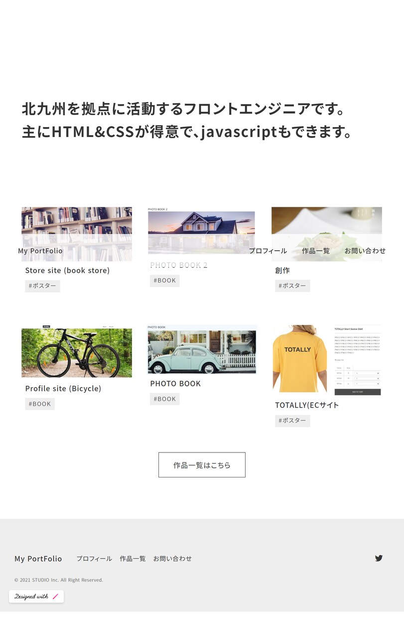 STUDIOにてホームページを１万円で作成します １万円でサーバー代も含めすべてできます！ イメージ1