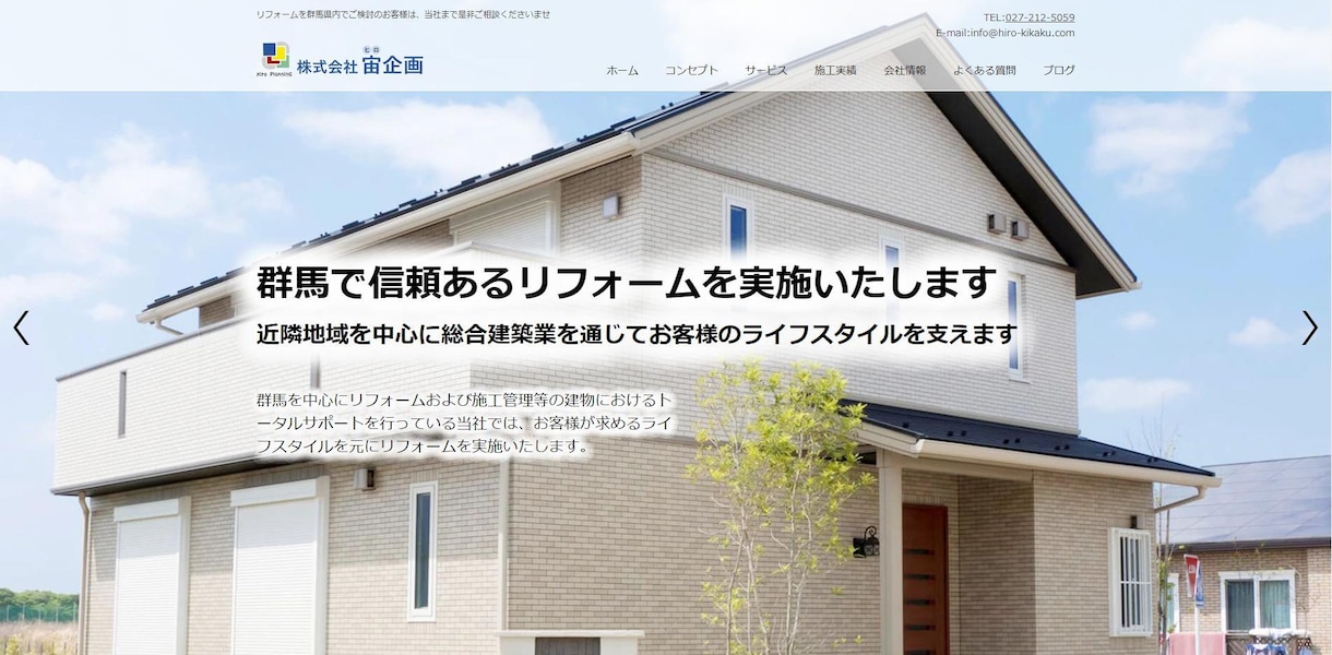 ランディングページ＋LINEアカウント構築します 集客出来ないホームページよりも即集客・販売できる仕組み構築 イメージ5