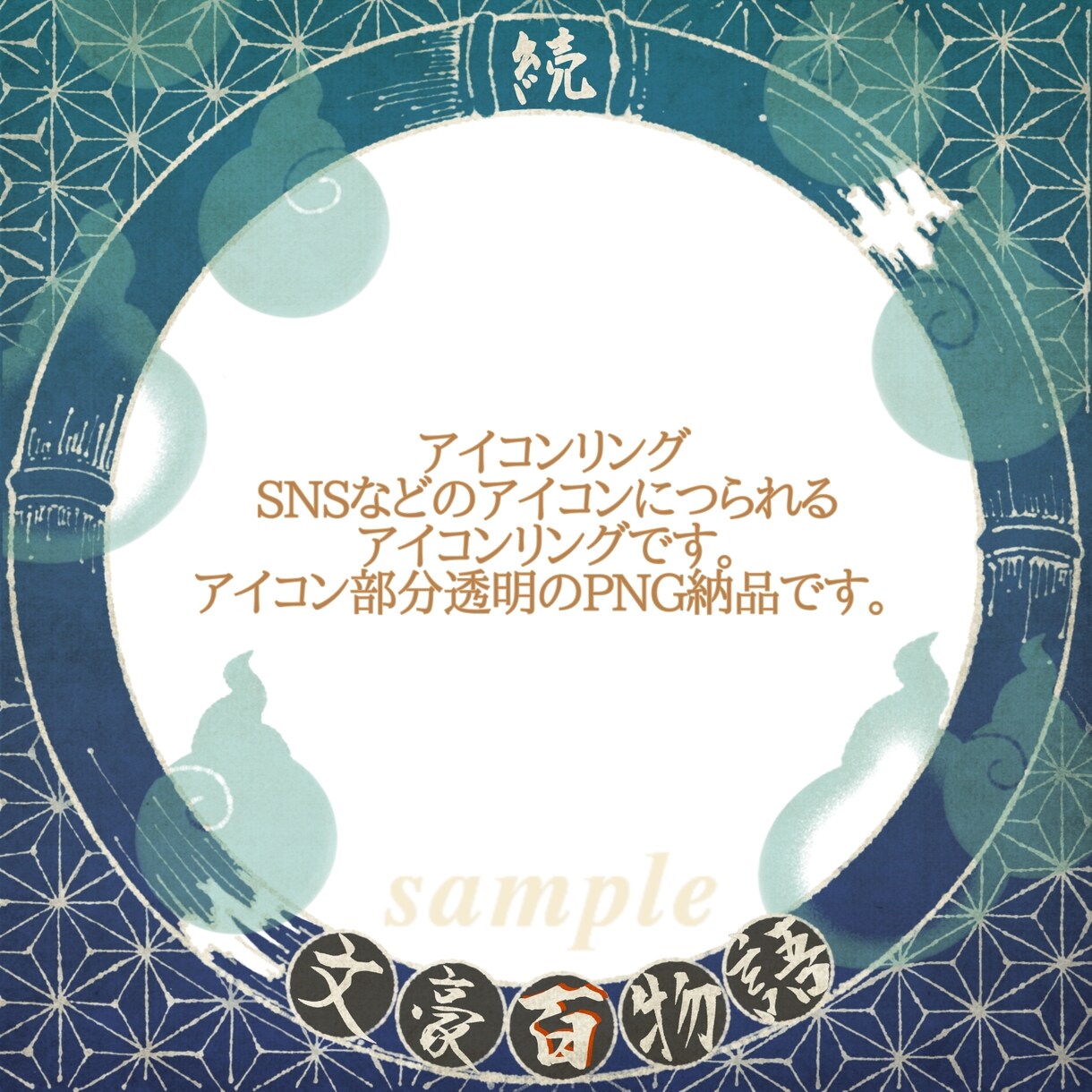 インクとペンでシンプルなアナログイラスト描きます 物語や音楽の配信などをされている方へイラストのお手伝い イメージ7