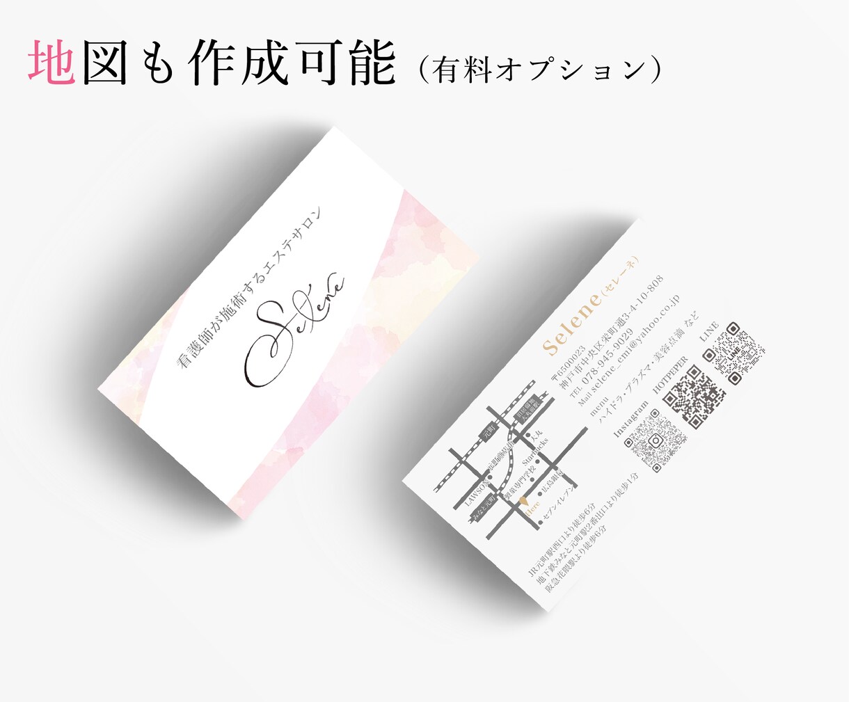 女性向け+コンセプトに拘ったカードをお作りします 開業・プライベートで名刺やショップカードが必要な方へ♪ イメージ3