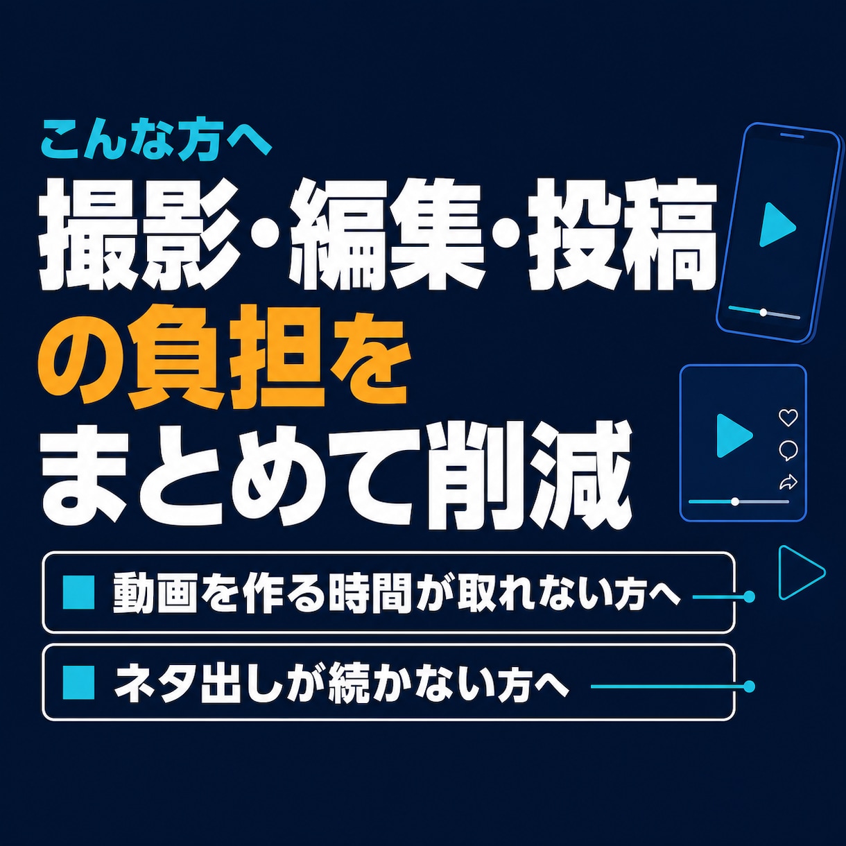 YouTube短尺動画を週3回自動投稿します 約15秒の縦型ショート動画を週3回作成して自動投稿 イメージ5