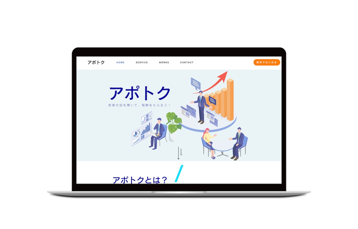 WIXホームページの修正・更新をおこないます 少し古くなったHP、放置しているHPございませんか？ イメージ7