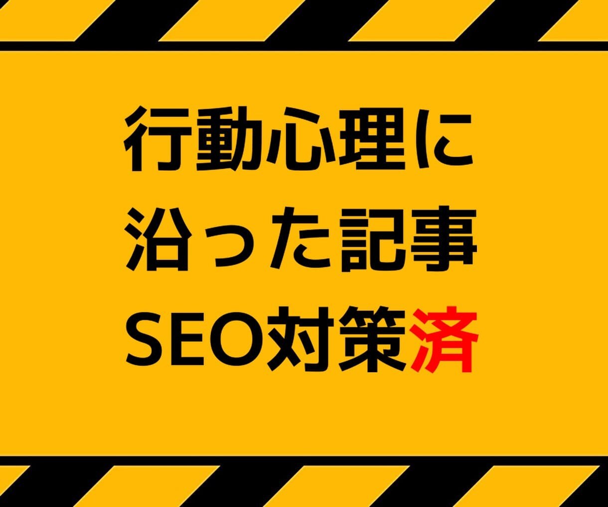 ライター様の【お手伝い！】SEO記事を作成します １０記事作成：各3000文字以上☘️最新ＡＩ＋独自プロンプト イメージ6