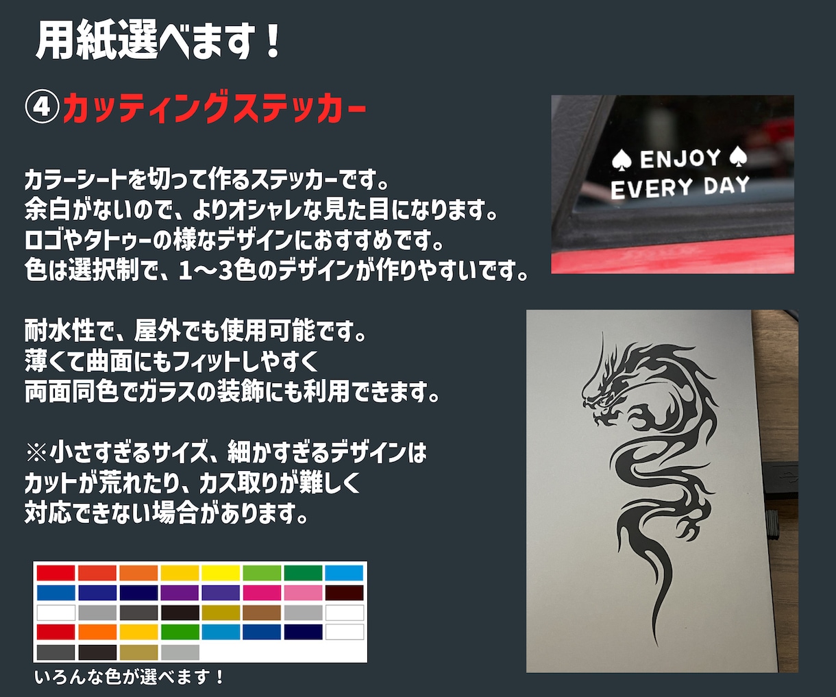 お持ちの画像でオリジナルステッカーを作成します デザイン編集も可能！丁寧に作成いたします。 イメージ8