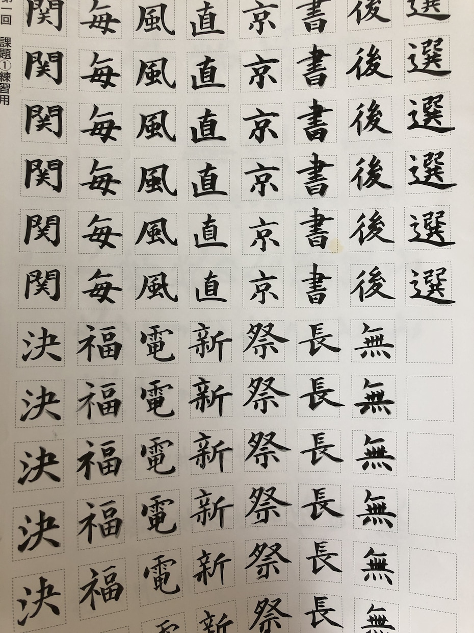 その面倒な宛名書き、代筆させて頂きます 各種代筆を気持をこめてお書きします。書道書士資格取得済。 イメージ5
