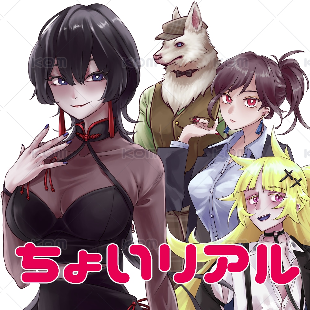 すこしリアルめの立ち絵を描きます 短期納品！ちょっとリアルめ画風 イメージ1