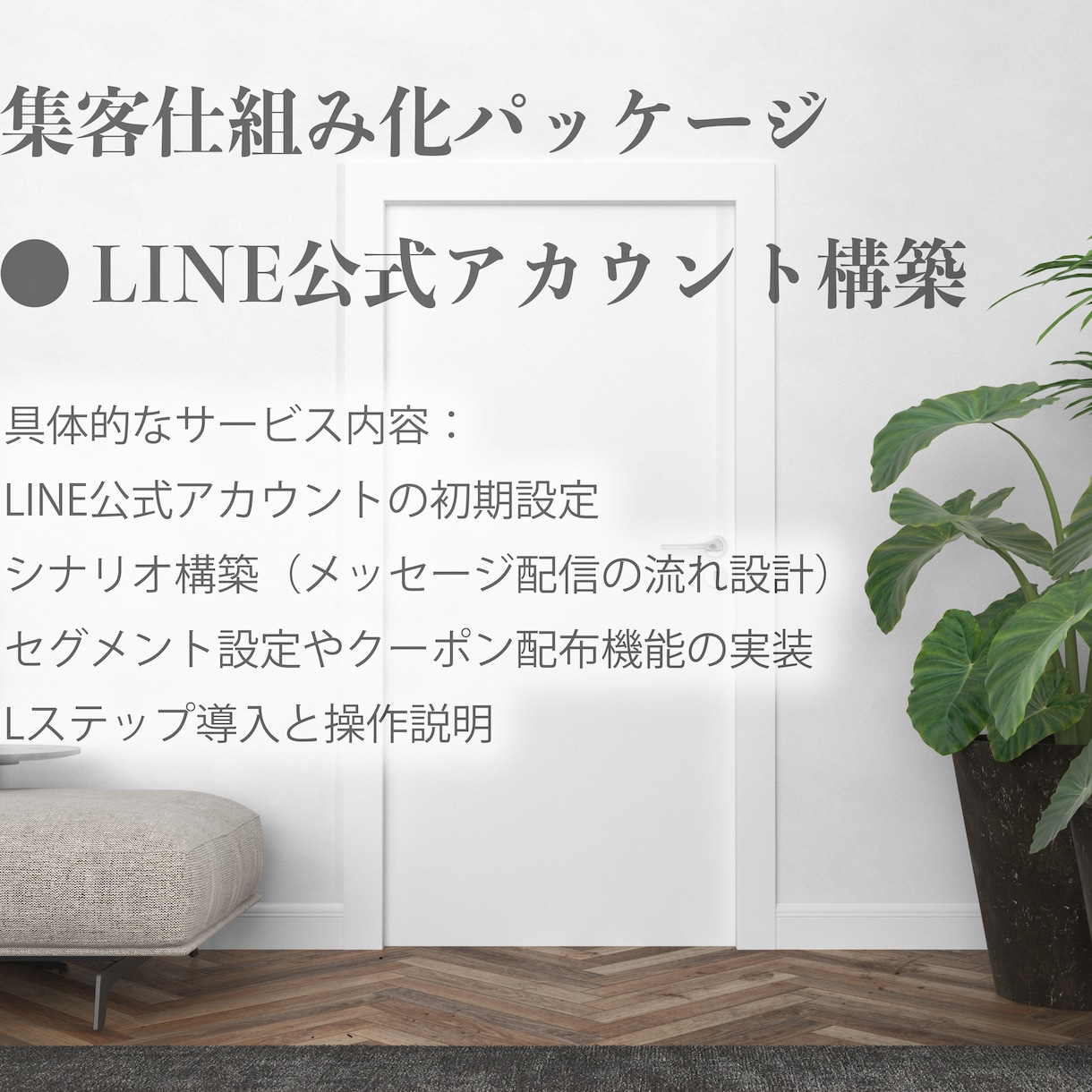 個人ビジネス開業支援!集客&顧客化を仕組み化します 未経験からでも活躍できるSNS起業のオンライン集客を仕組み化 イメージ3