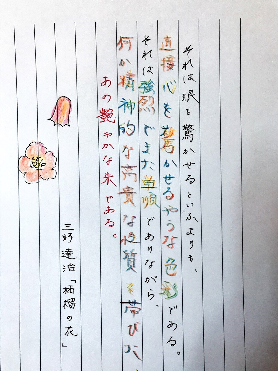 手紙の代筆や宣伝ポップを書きます パソコンでは出せない手書き文字での表現をもとめているかたへ イメージ2