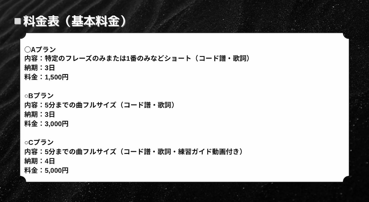 動画付！ギター弾き語りコード譜。簡単アレンジします ガイド付き動画で練習簡単♪初心者に優しい譜面です イメージ4
