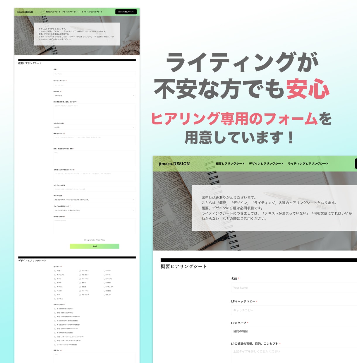 占いスピリチュアル応援企画！高品質LP制作します 納得いくまでご一緒に！あなたの魅力を繫ぐLPお届けします。 イメージ3