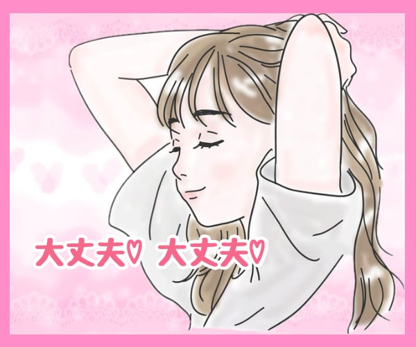今すぐ誰かに話したい！どんな話も優しく受け止めます 男女OK♡お試しOK！どんな話もOK！疲れた心を癒します。 イメージ9