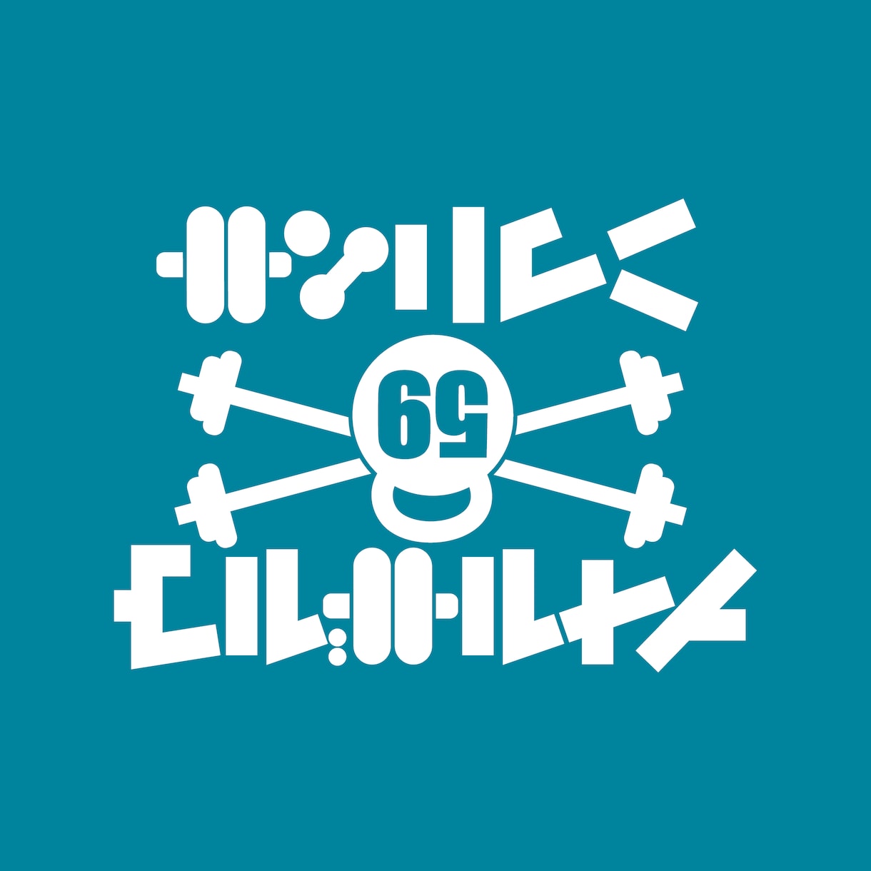 文字メインのグッズをデザインします 個人様専用！販売の有無も選べます◎ロゴデータのみでもOK イメージ7