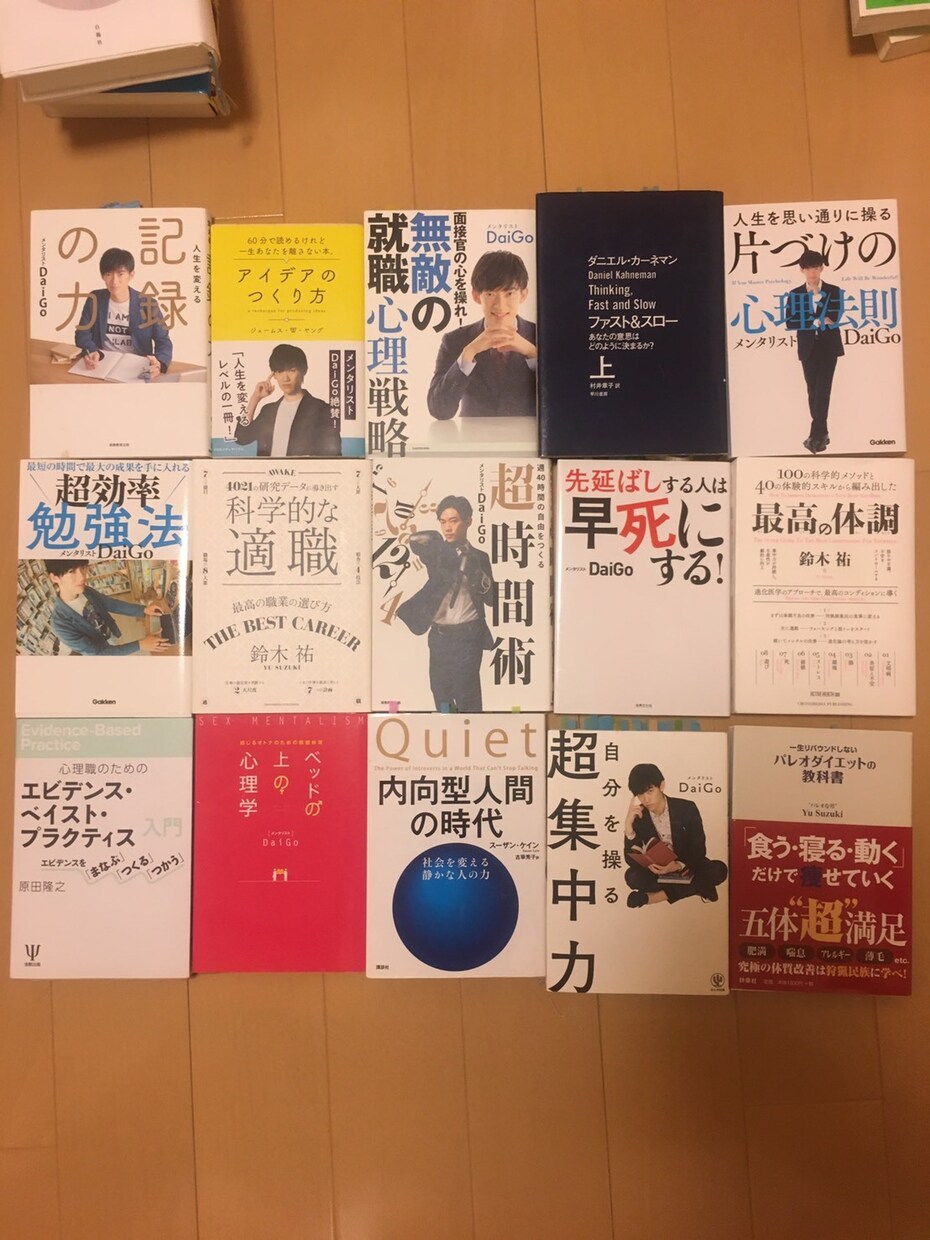 あなたの人生をすぐさま変えてしまう知識を提供します 現役早大生が熟読した３冊を、あなたに分かりやすくまとめます。 イメージ1