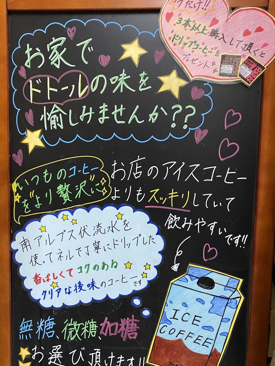 手作りPOP作成します 温かみのある、手作りPOPを作成します！ イメージ9