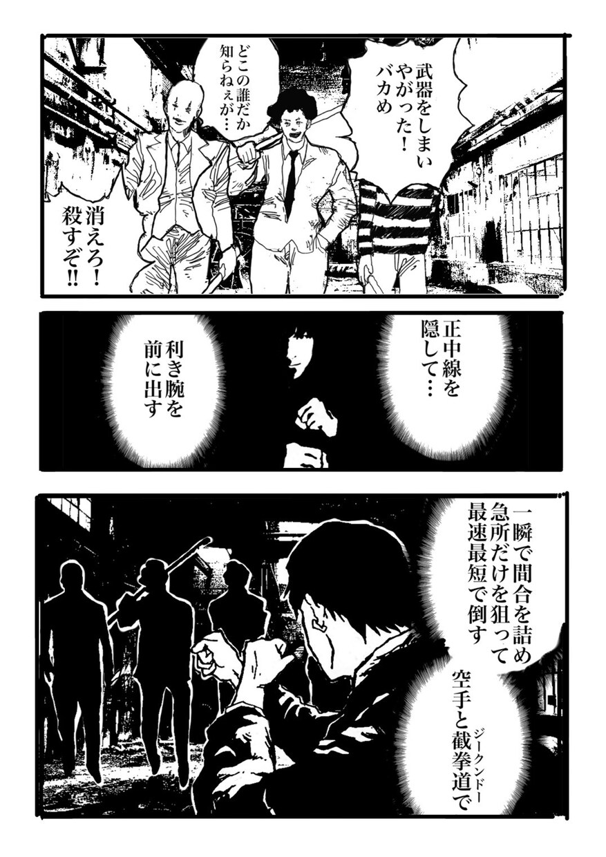 広告・SNS・YouTube用の漫画を制作します Youtubeで『パラレル漫画工房』を連載！ イメージ9