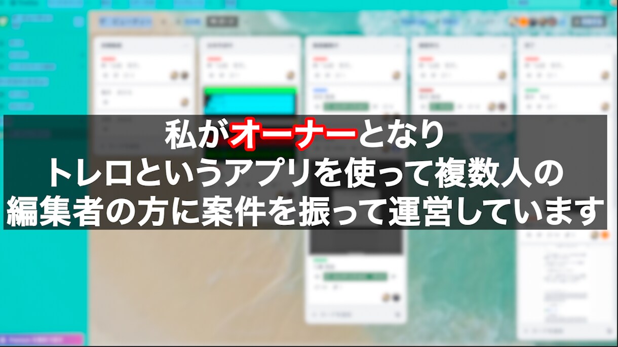 動画編集「大量」に承ります ディレクターの立場なので、動画編集者を複数人まとめてます イメージ2