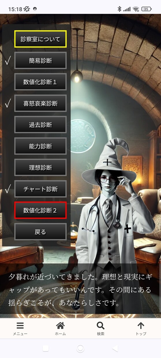 変なホームページを作ります テンプレにない自由なデザイン＋多言語設定で世界中の人々へ発信 イメージ7