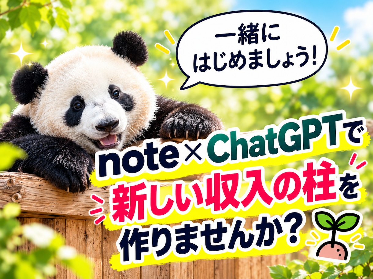 初心者でもズルく賢く稼ぐ方法を教えます 自分の商品が無くてもOK！スキル不要の収益方法を解説！ イメージ10