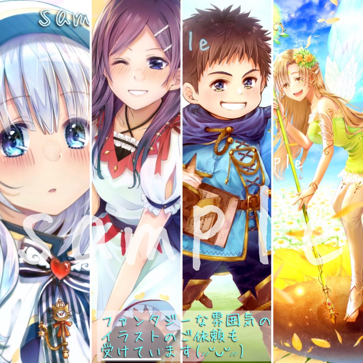 可愛くて魅力のあるイラスト・アイコン描きます YouTubeやSNSで使うアイコンや挿絵も任せてください！ イメージ4
