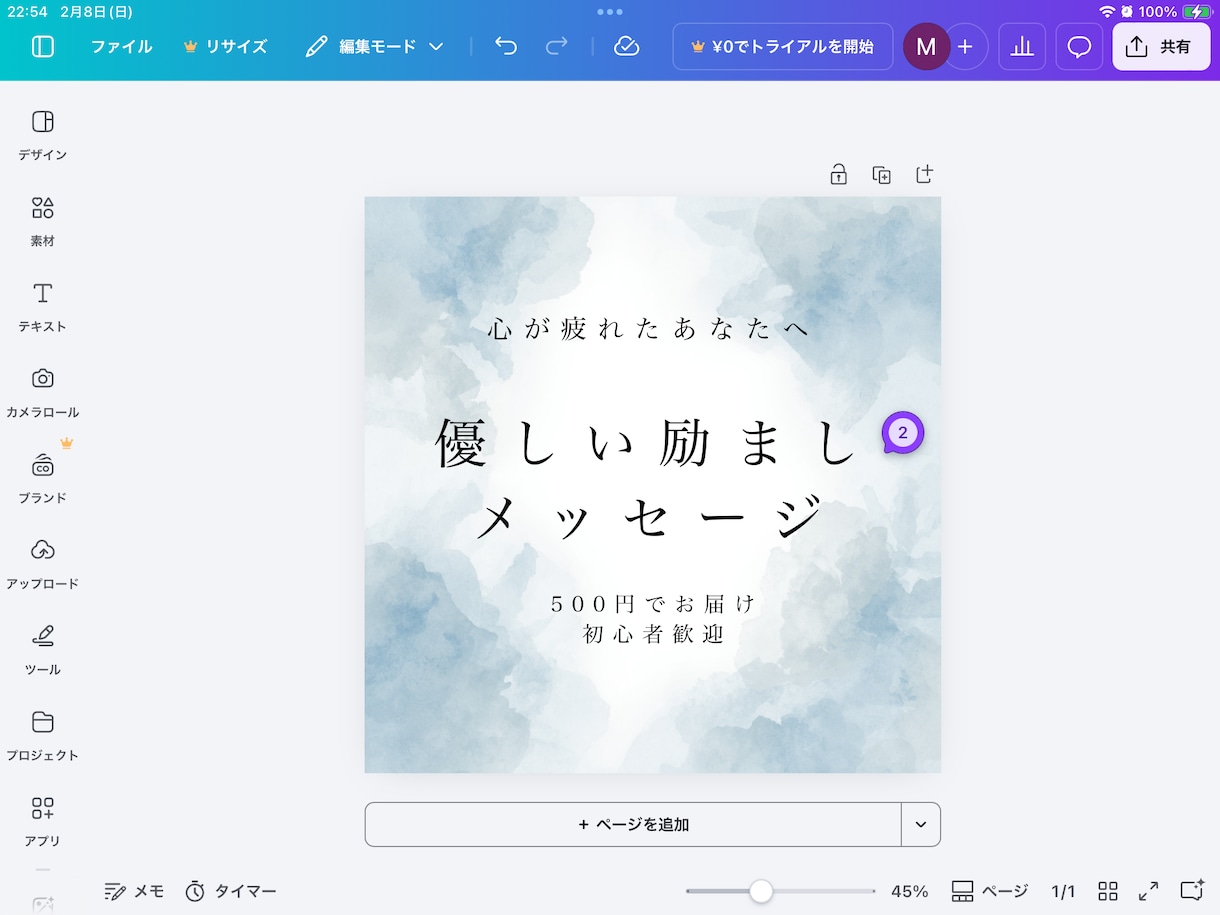 愚痴や不安、優しくお聞きします 否定しません。あなたの気持ちを大切に受け止めます。 イメージ1